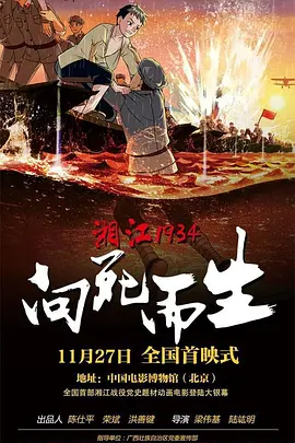 马红俊的浮神传承银雪